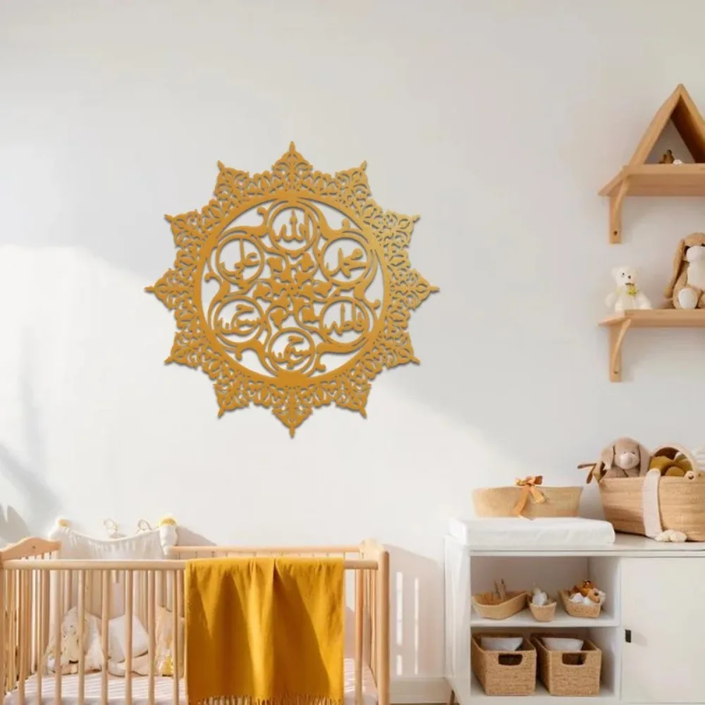 Wall Art - CIFBUY Panjatanpak Arapça Kaligrafi Desenli Metal