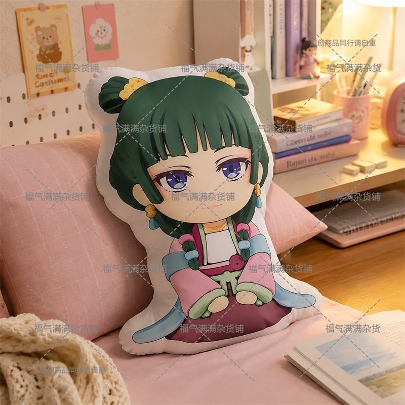Throw Pillow - Apothecary Diaries Maomao Sevimli Peluş Yastık,