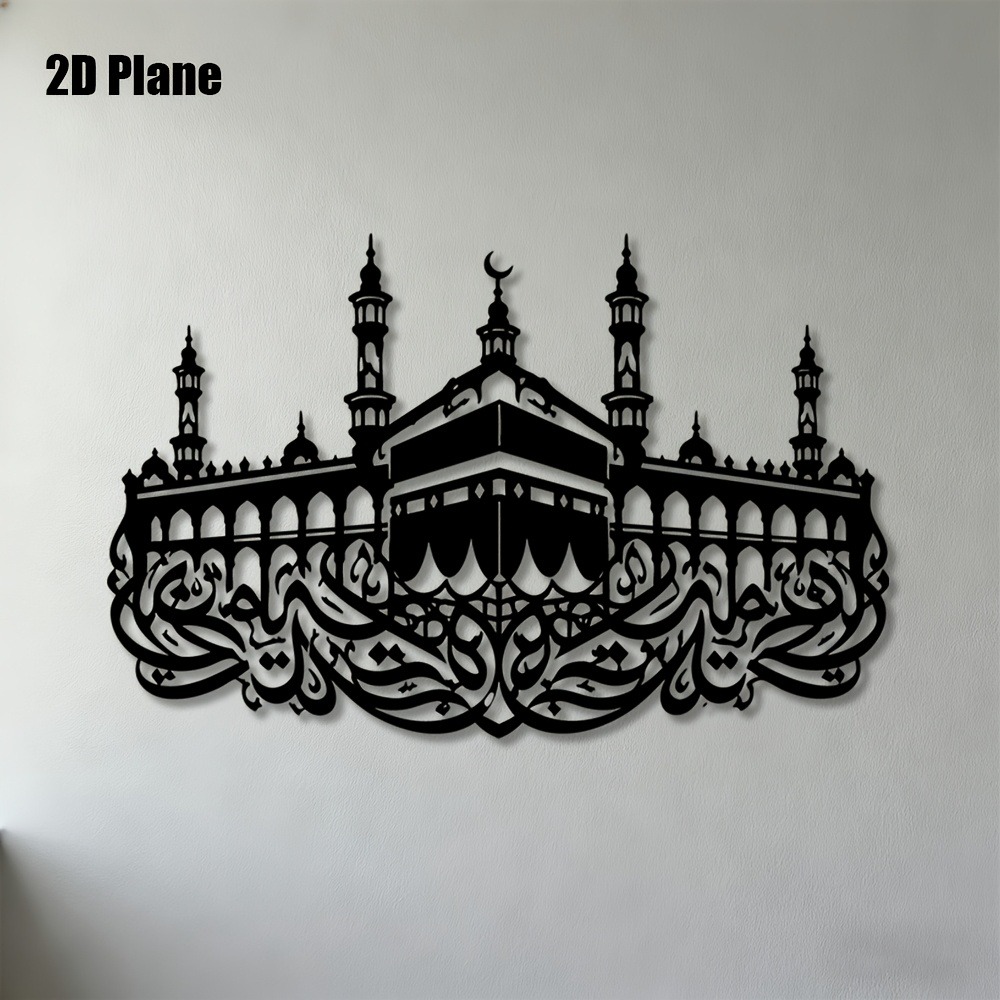 CIFBUY Demir Duvar Sanatı Mekk - Wall Art incelemesi ve fiyatı