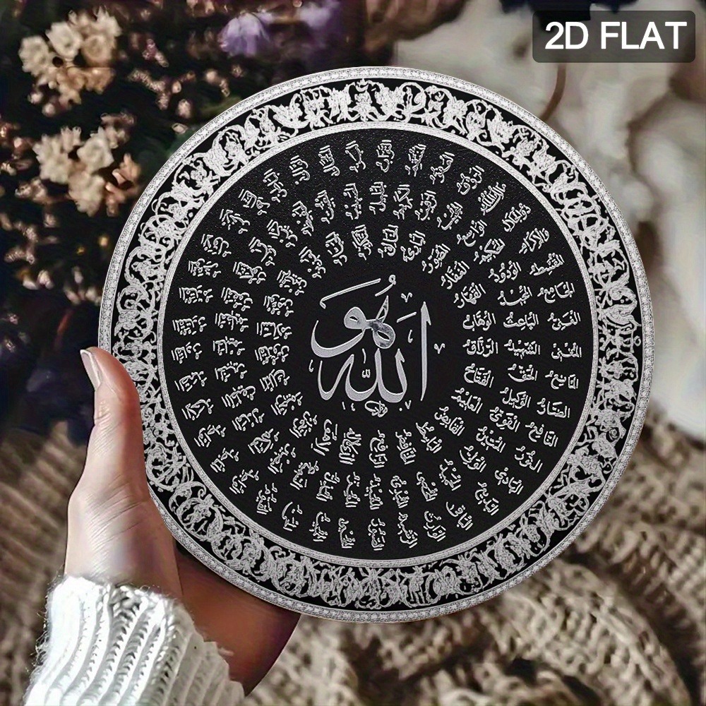 CIFBUY İslami Arapça Alüminyum - Wall Art incelemesi ve fiyatı